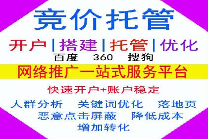提升SEM广告点击率的有效方法——以一家餐饮企业的成功案例为参考