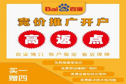 案例分享：SEM公司助力企业实现高效推广